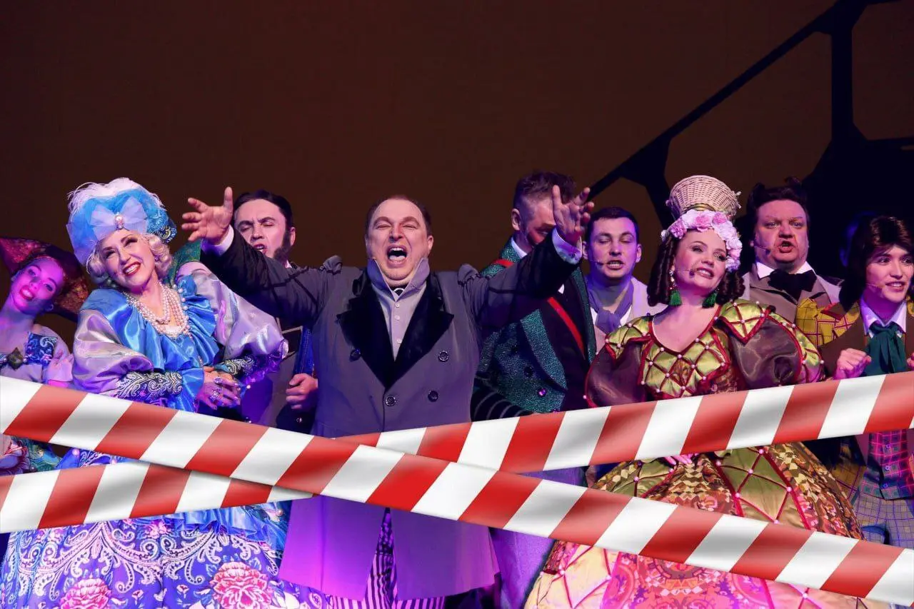 Музыкальный театр