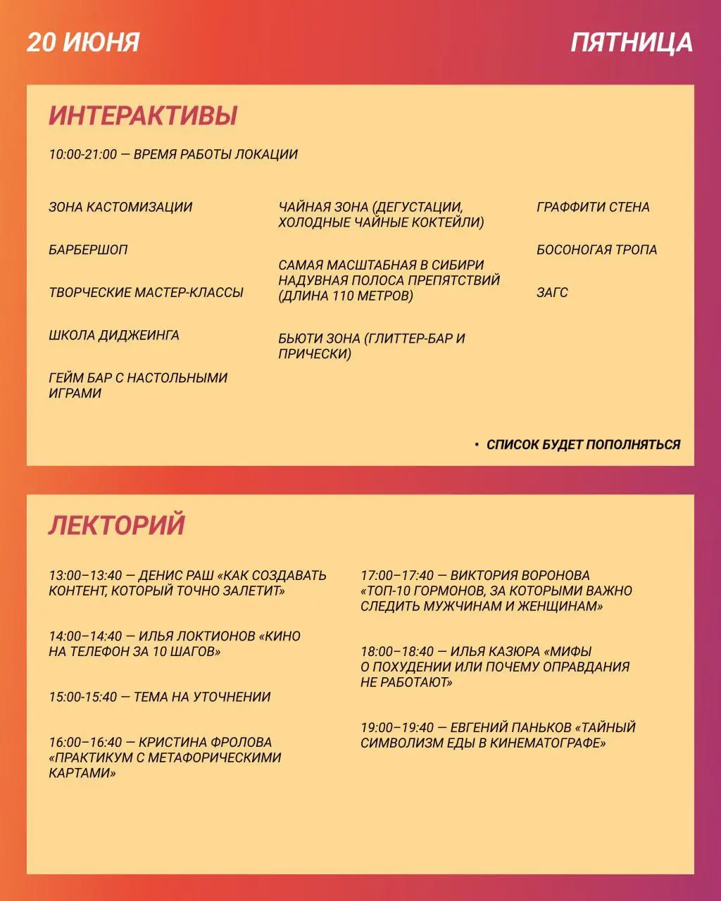 фестиваль ГРАНЬ