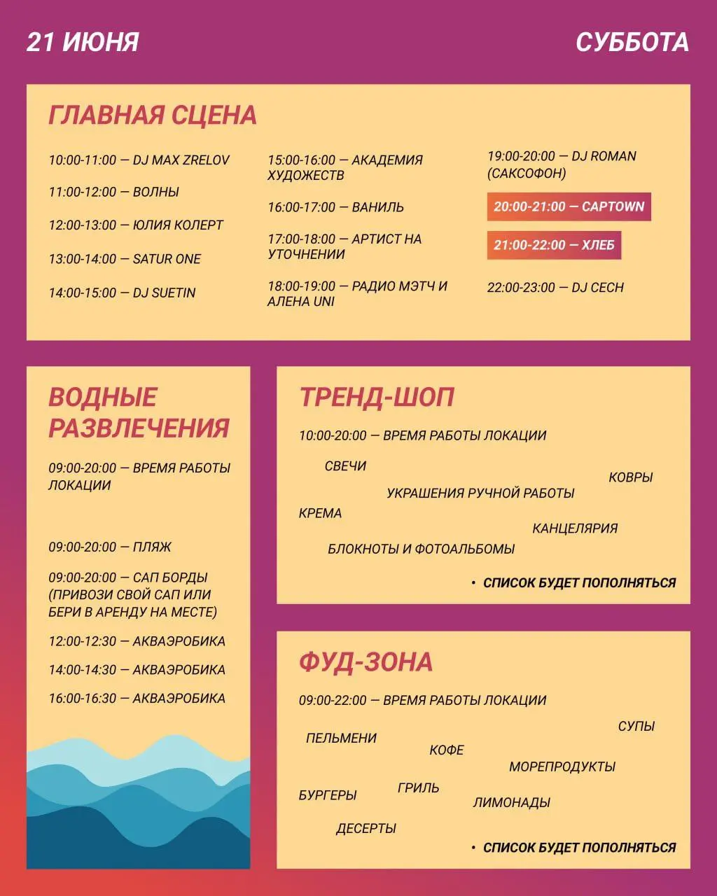 фестиваль ГРАНЬ