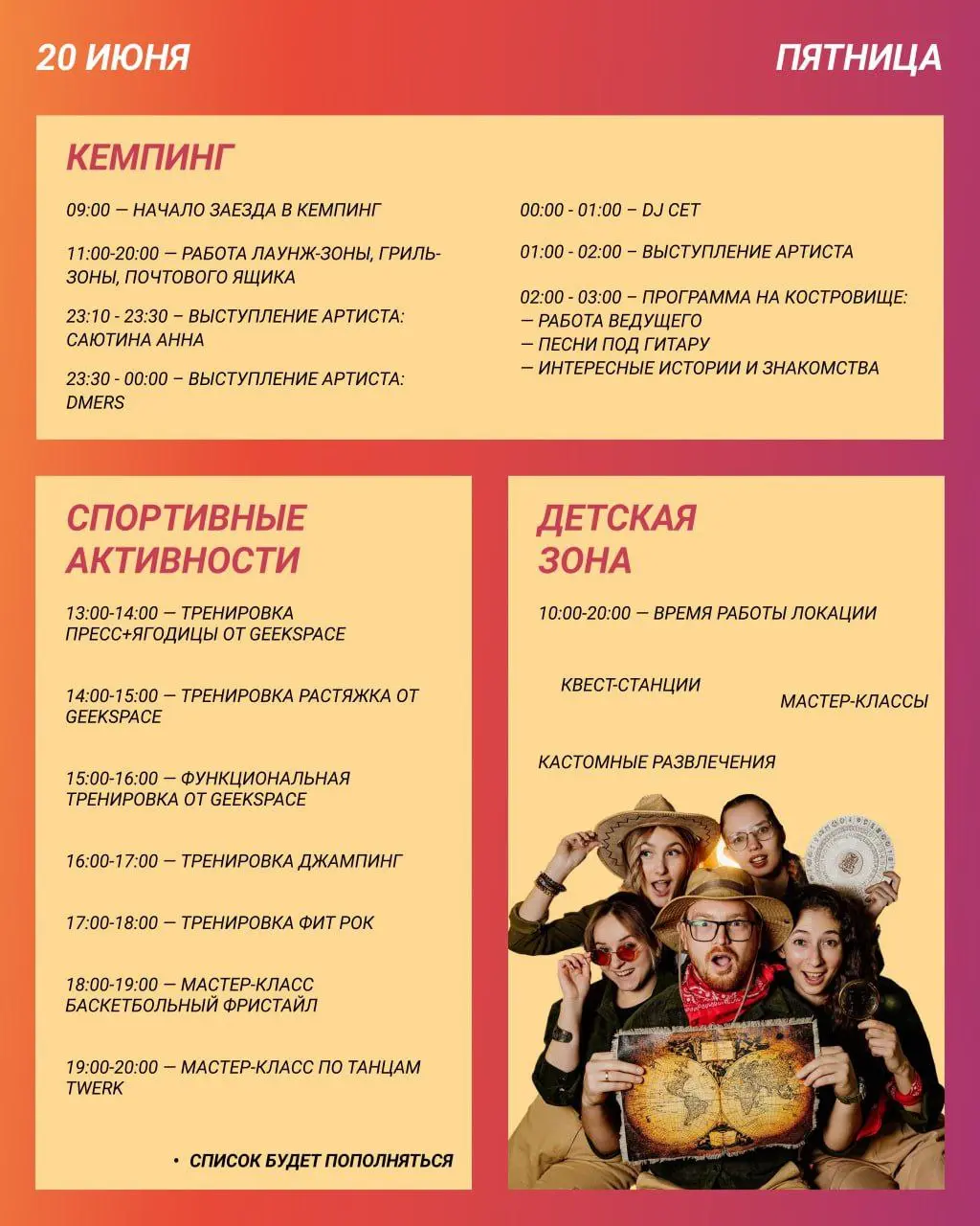 фестиваль ГРАНЬ