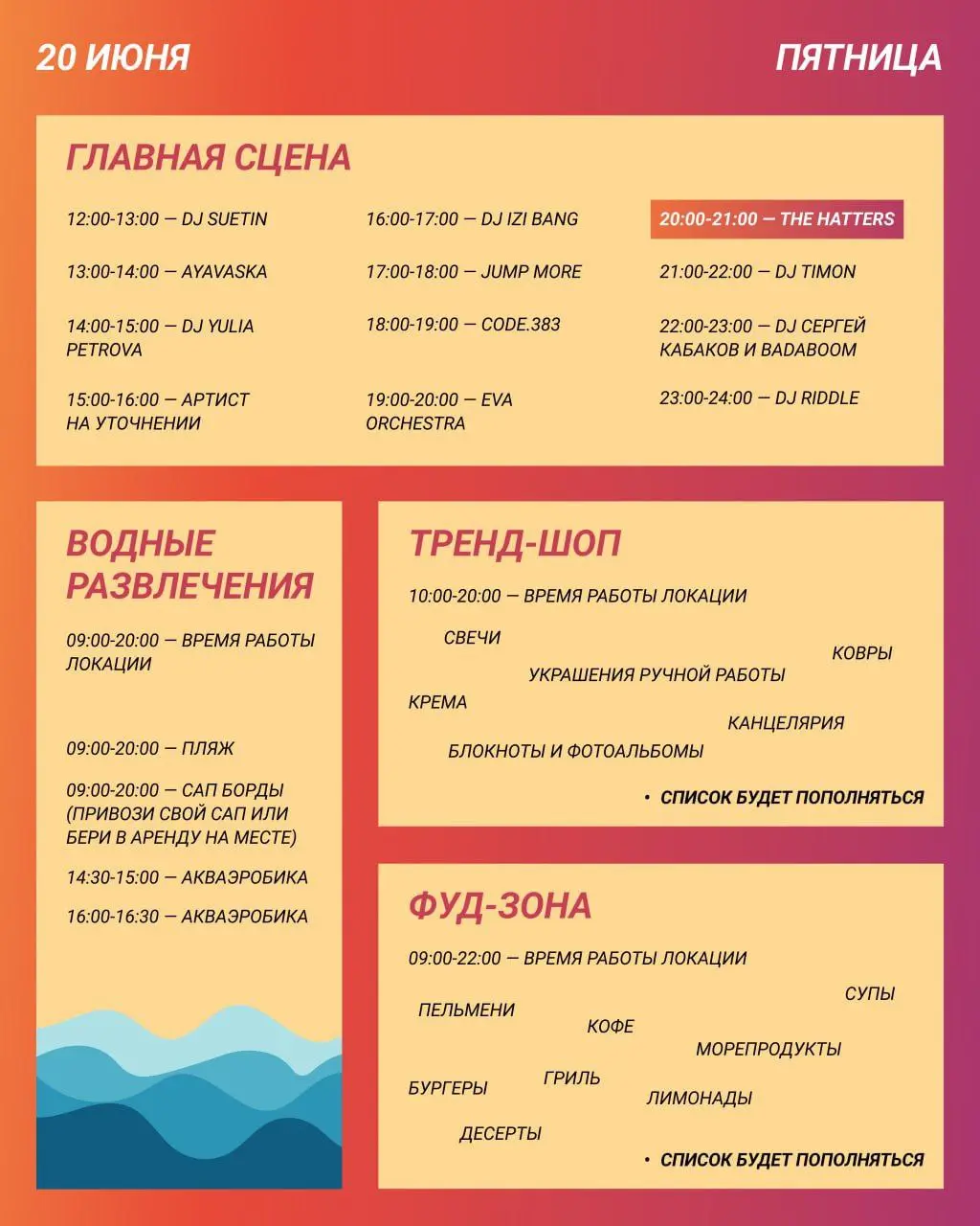 фестиваль ГРАНЬ