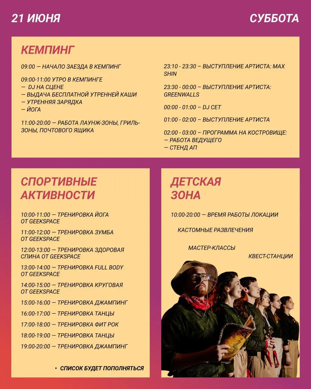 фестиваль ГРАНЬ