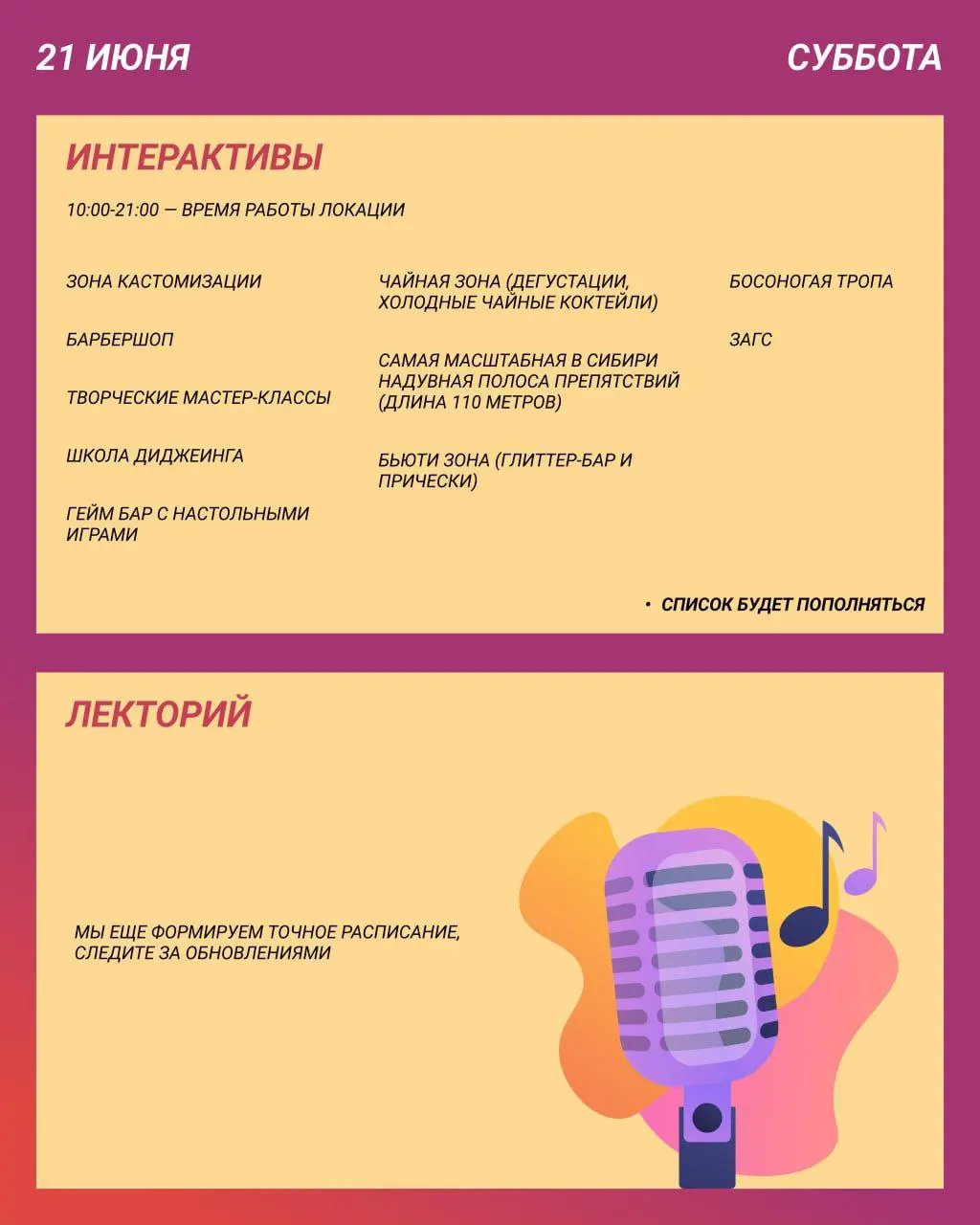 фестиваль ГРАНЬ