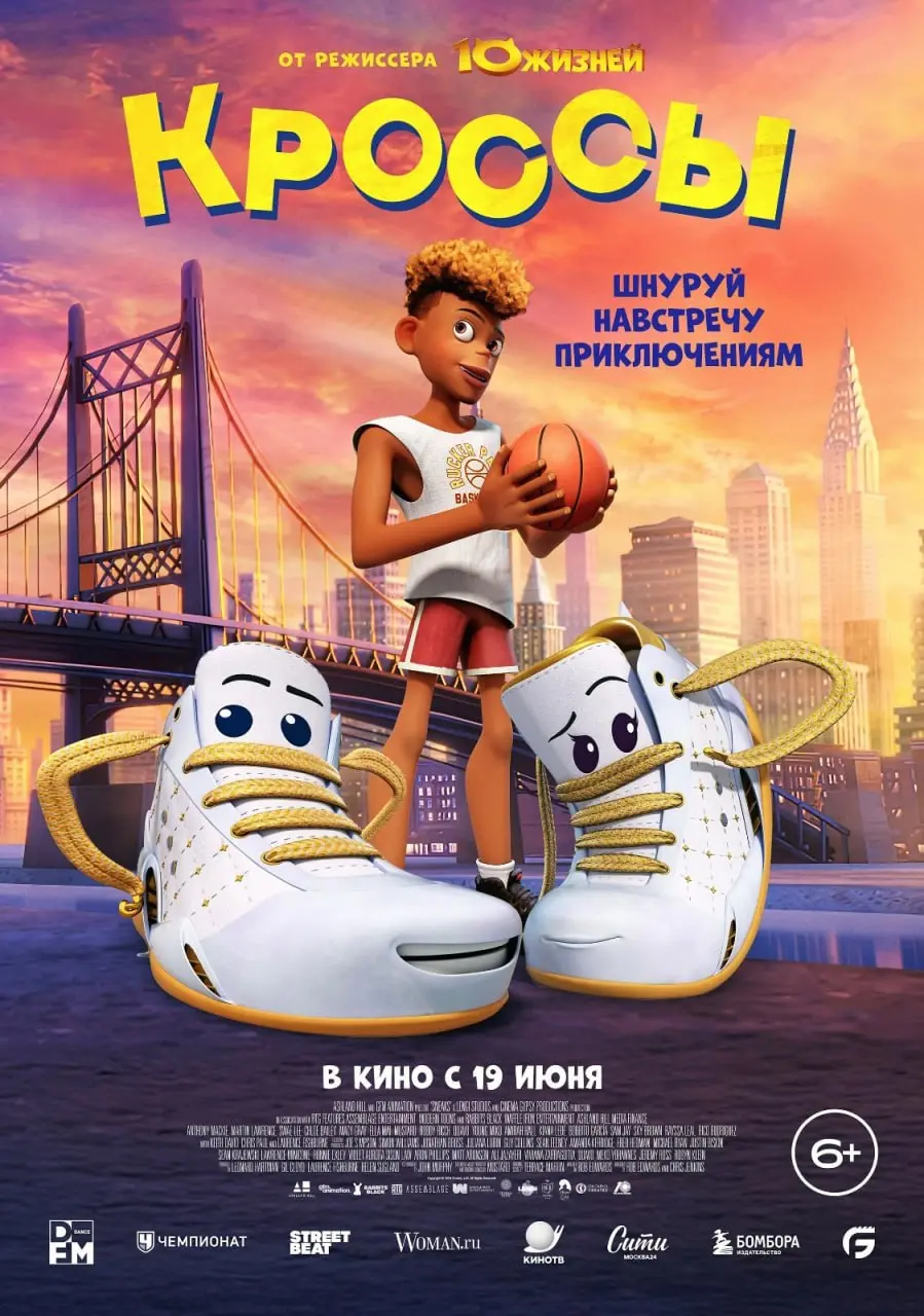 Кинотеатр, репертуар и премьеры 17-19 июня 2025