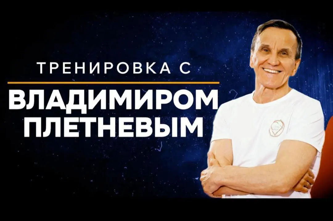 Активное долголетие: областное мероприятие