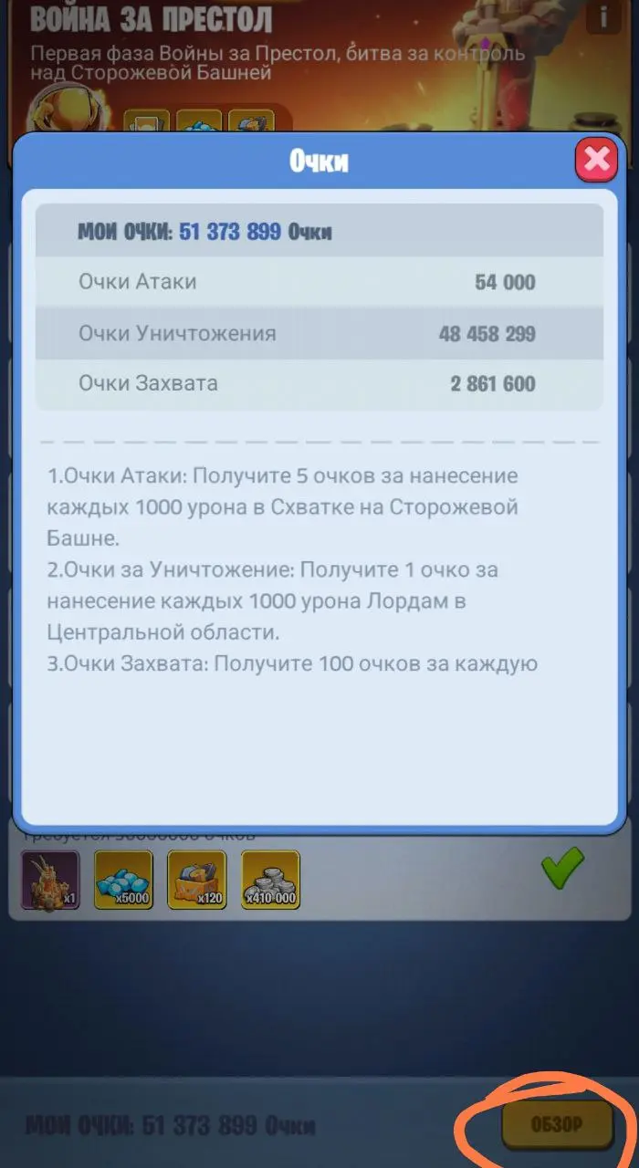 Вторая вкладка в событии