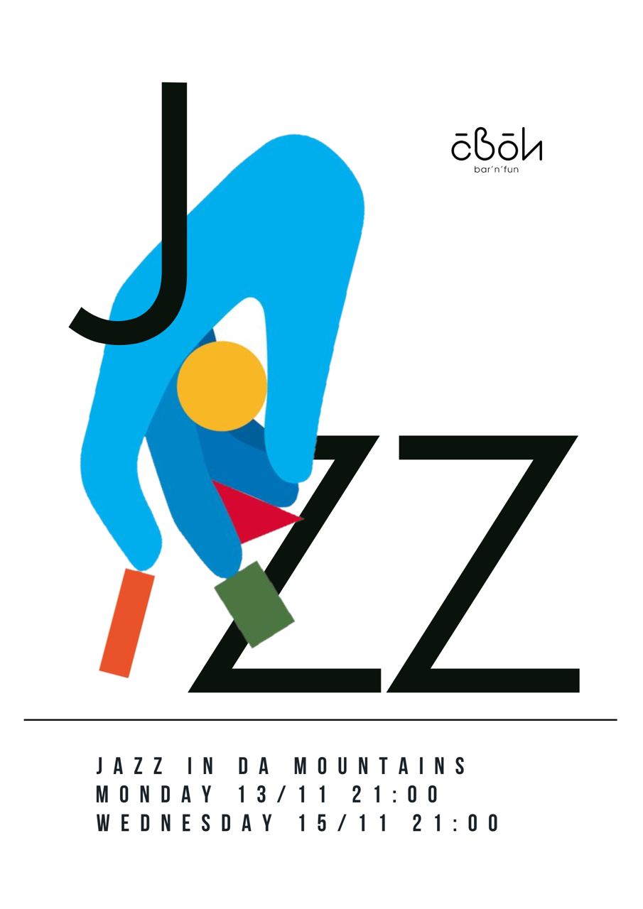 Традиционный «Jazz в горах»
