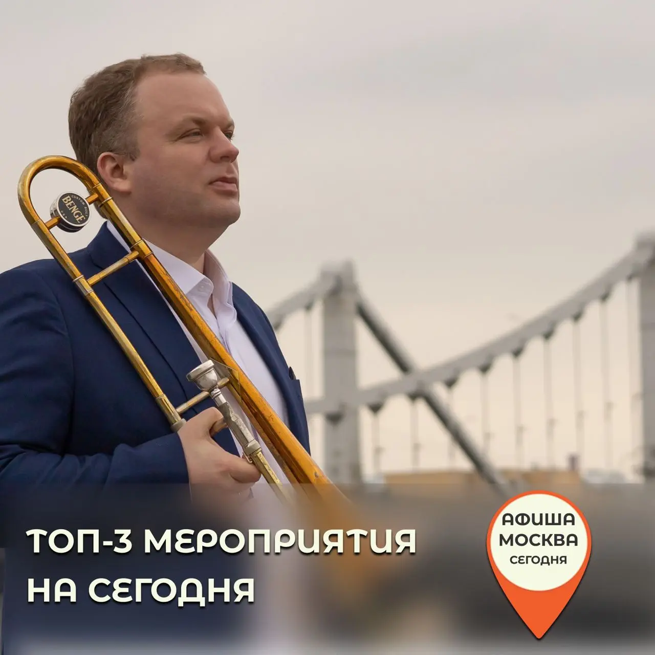 Borodin квартет, Комедия о театре, ПЁТР ИВШИН & COOL JAZZ QUINTET