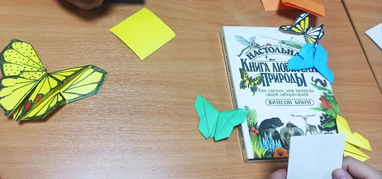 Крылатые цветы Зауралья