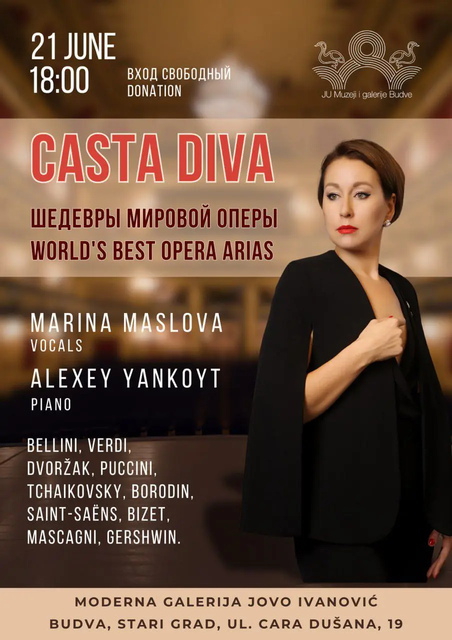 Casta Diva: шедевры мировой оперы