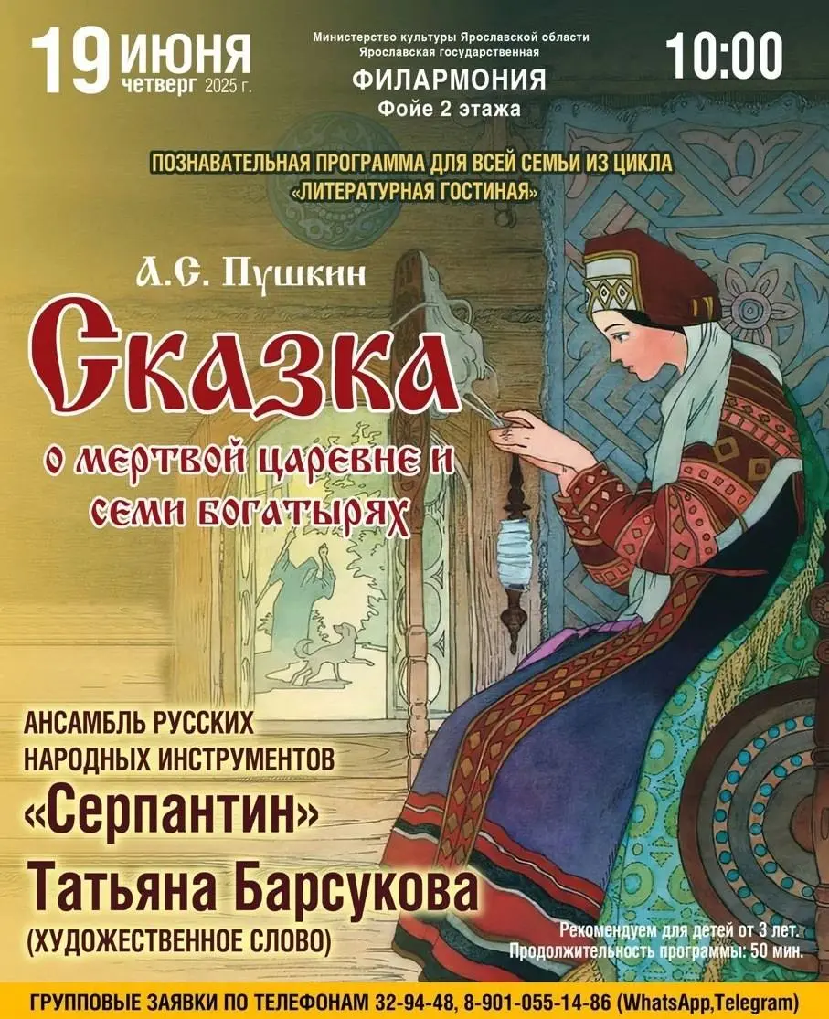 Экспресс розыгрыш 4 билетов на премьеру в Филармонию