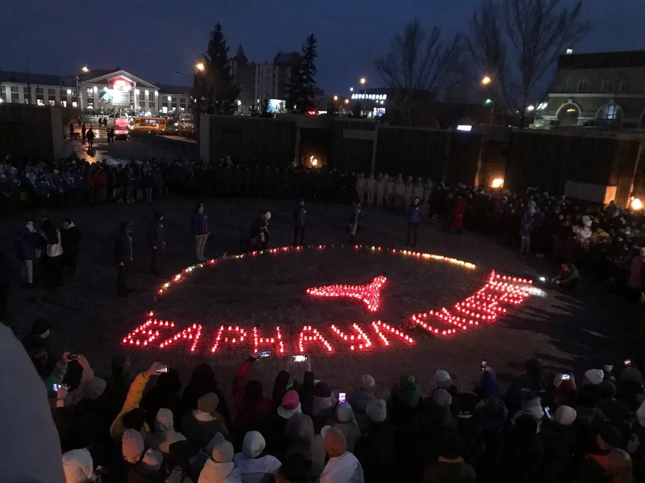 День памяти и скорби по всей Алтайскому краю