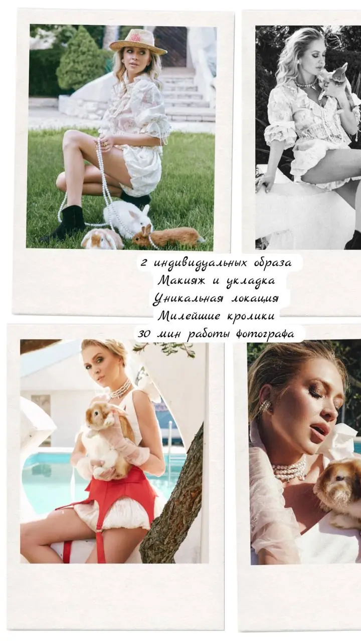 ФОТОДЕНЬ