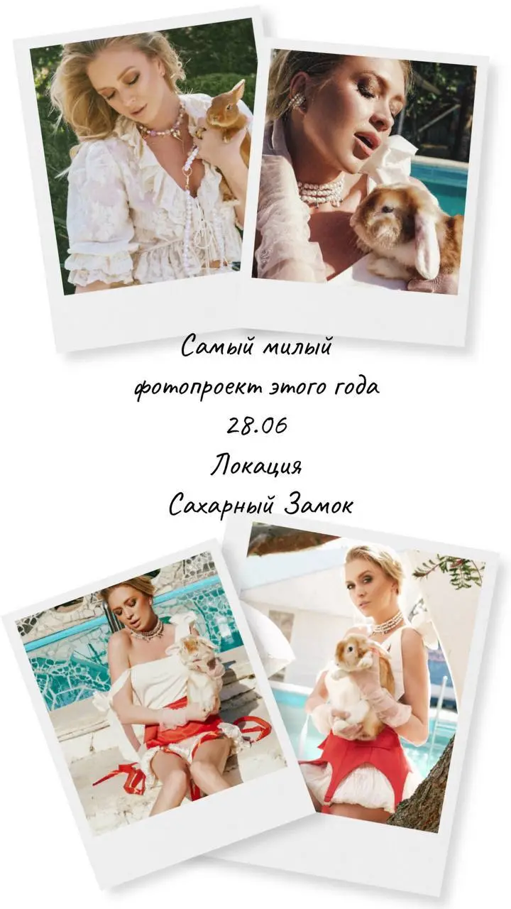 ФОТОДЕНЬ