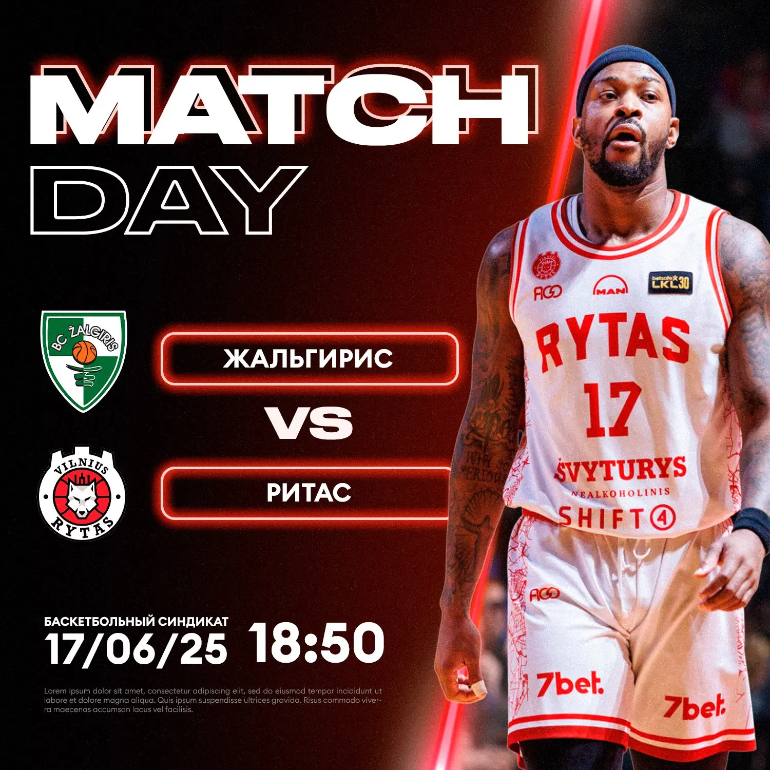 🏀 Баскетбол. Литва. ЛКЛ Жальгирис — Ритас