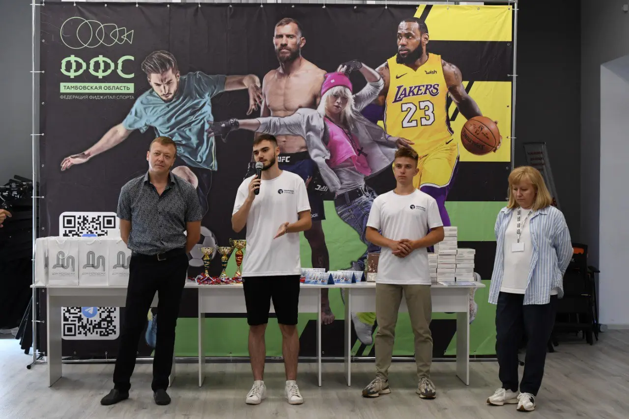 Фестиваль фиджитал спорта ко Дню России в #ДМТО