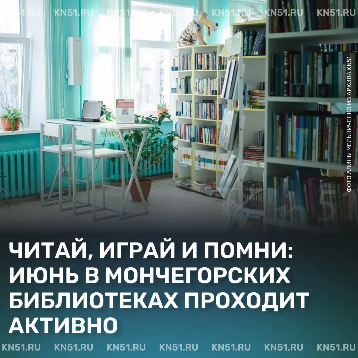 Литературный компас «20 вопросов книгочею»