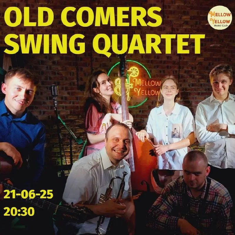 Old Comers Swing Quartet