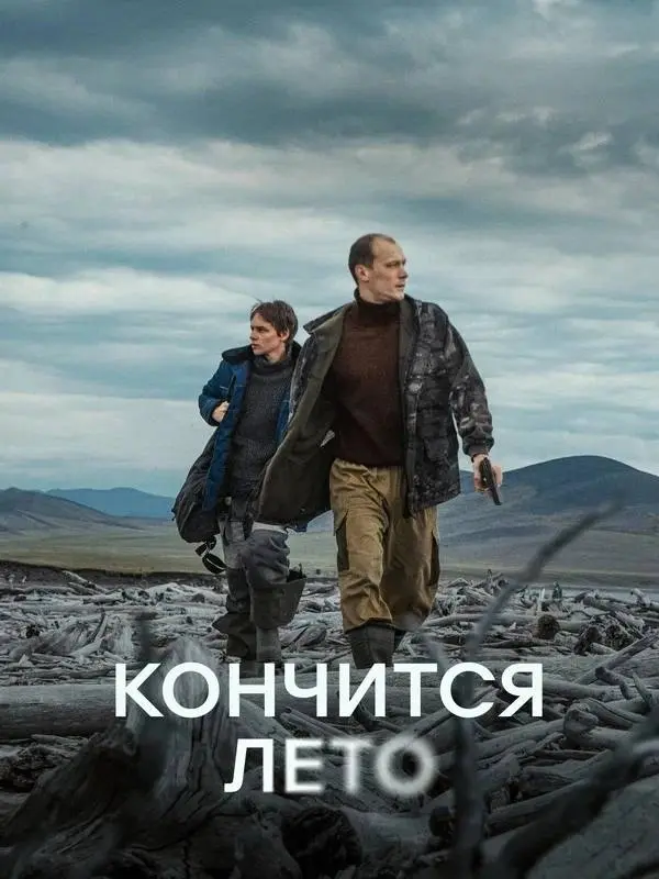 🍿 В «Доме печати» открыли сезон кино под открытым небом
