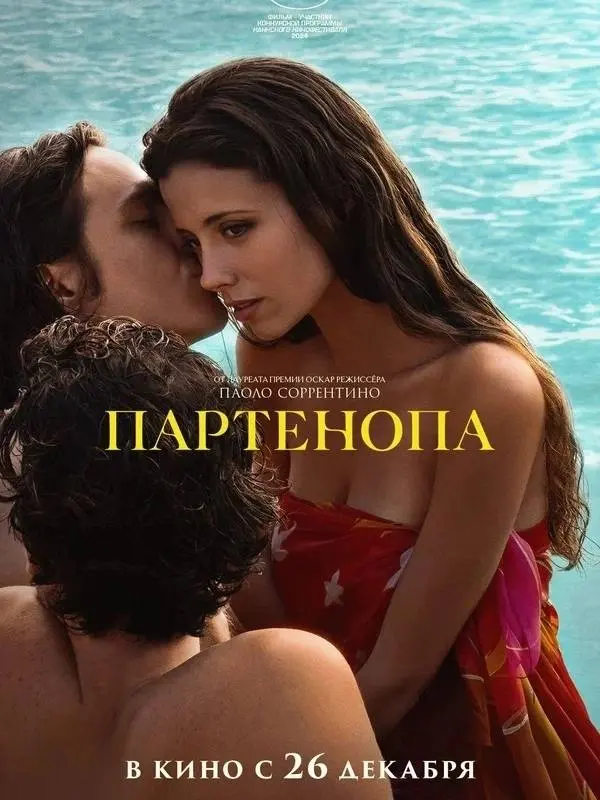 🍿 В «Доме печати» открыли сезон кино под открытым небом
