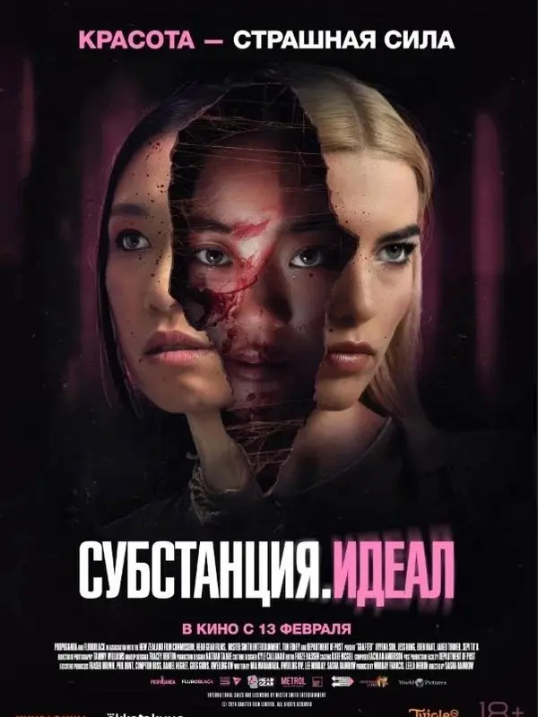 🍿 В «Доме печати» открыли сезон кино под открытым небом