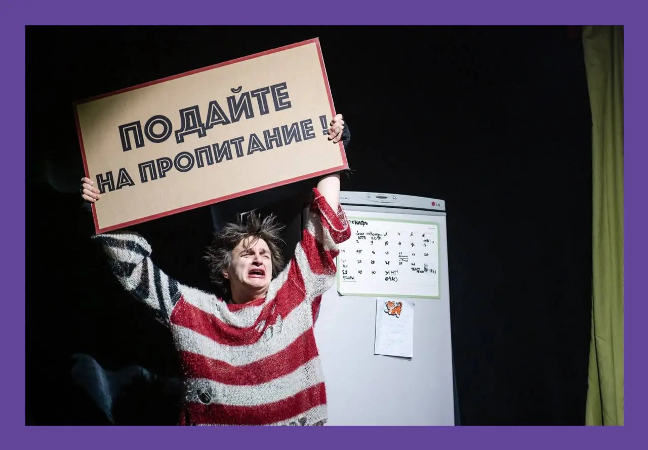 Театральный проект 27