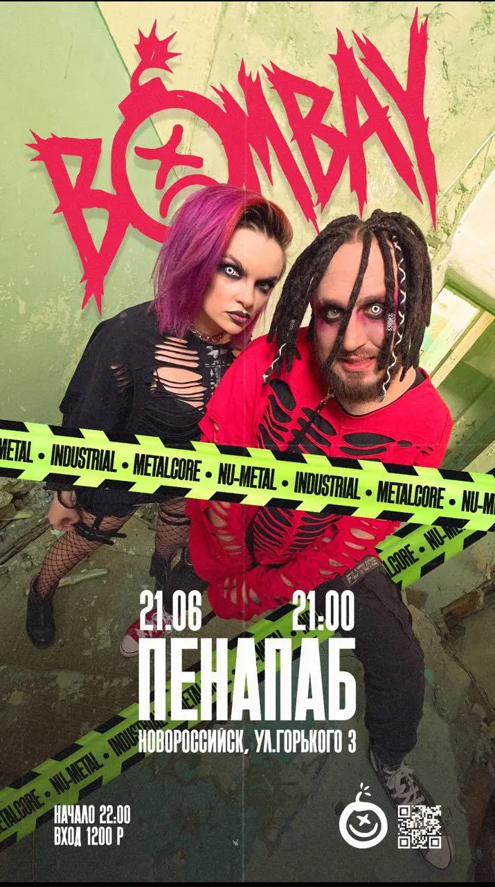 кавер-группа “Бомбей” — победители шоу “Битва каверов” на телеканале СТС