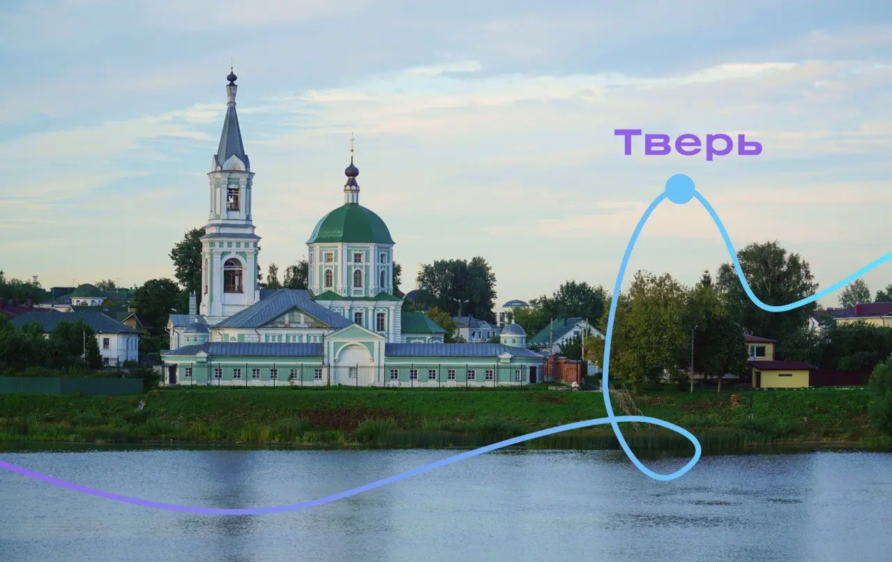 Экскурсионный тур «Государева дорога»