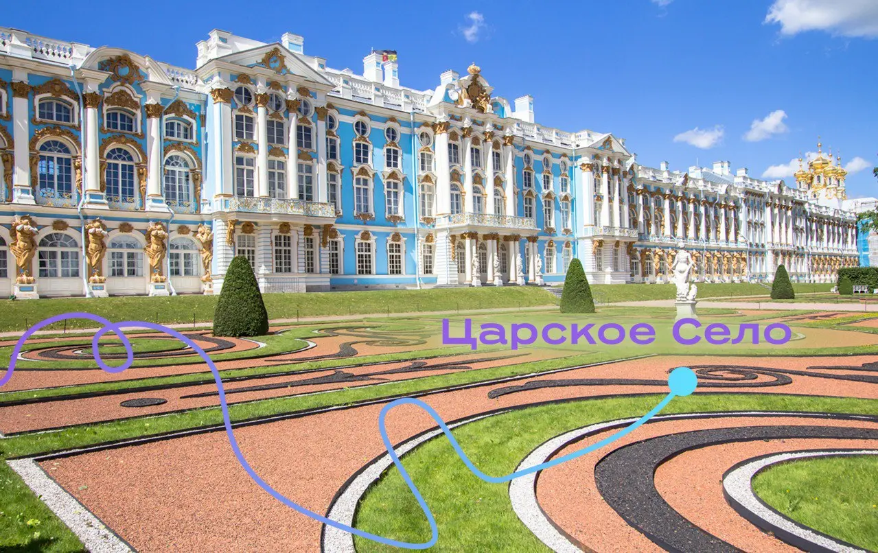 Экскурсионный тур «Государева дорога»