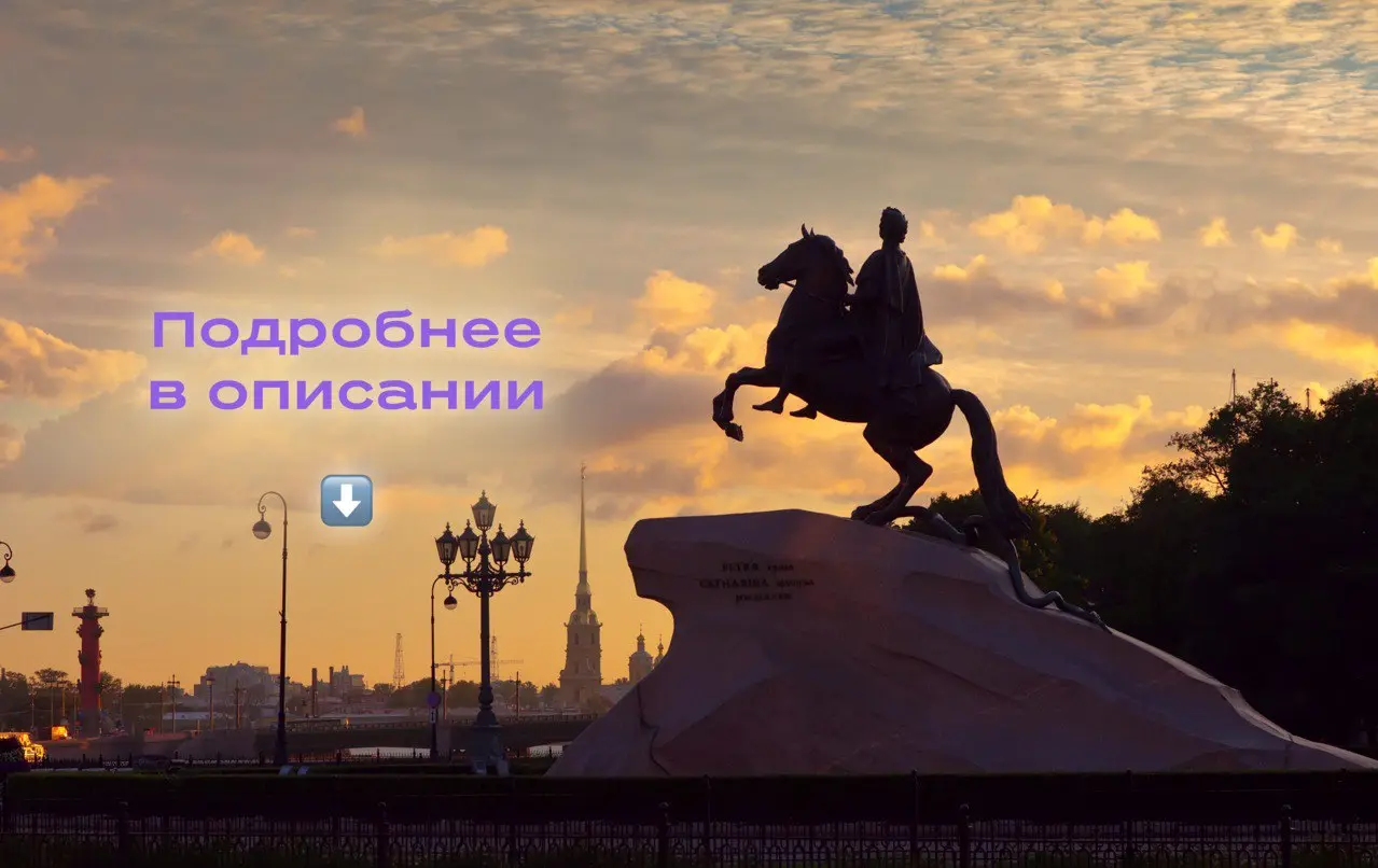 Экскурсионный тур «Государева дорога»