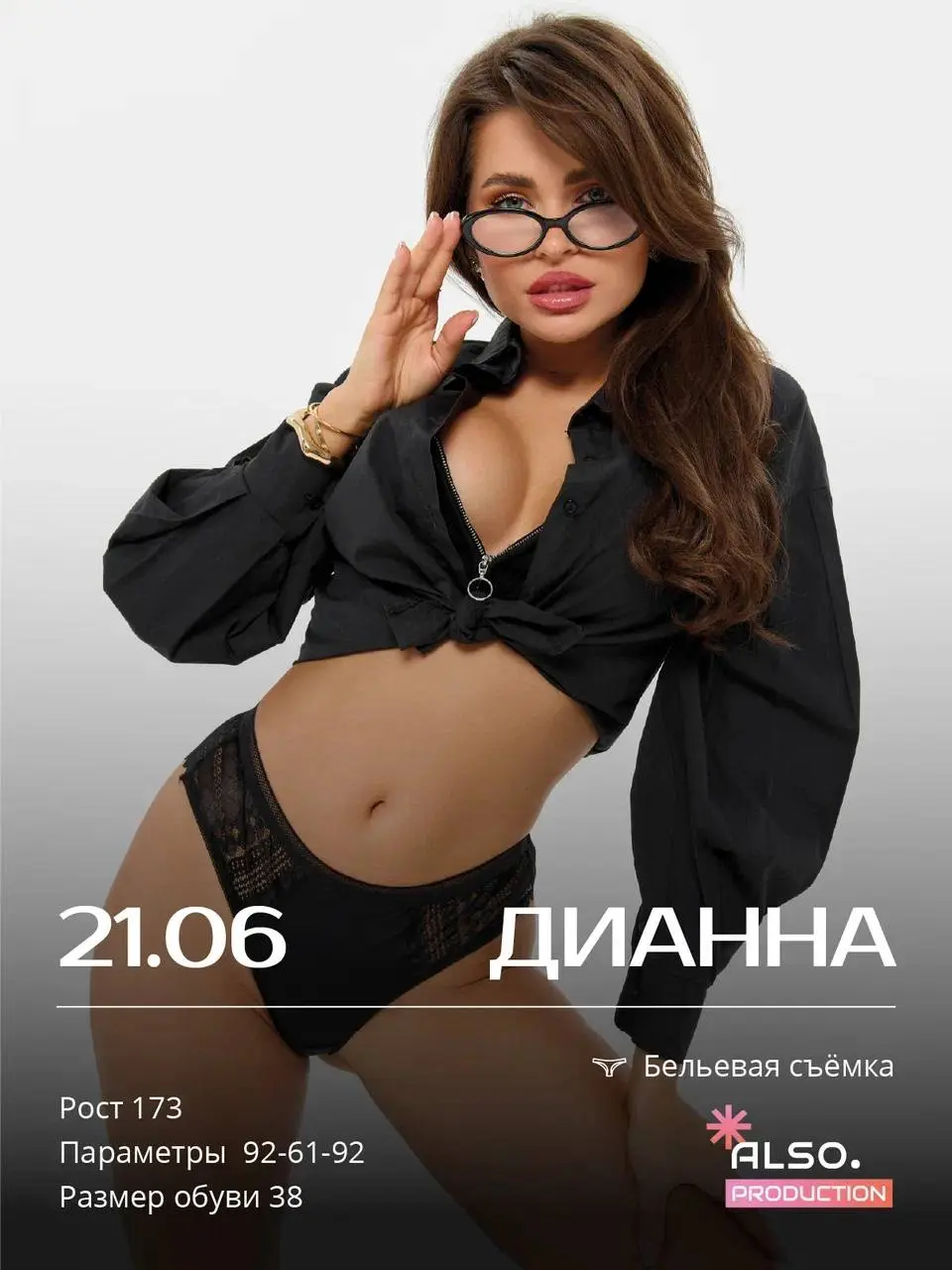 СБОРНАЯ СЪЕМКА