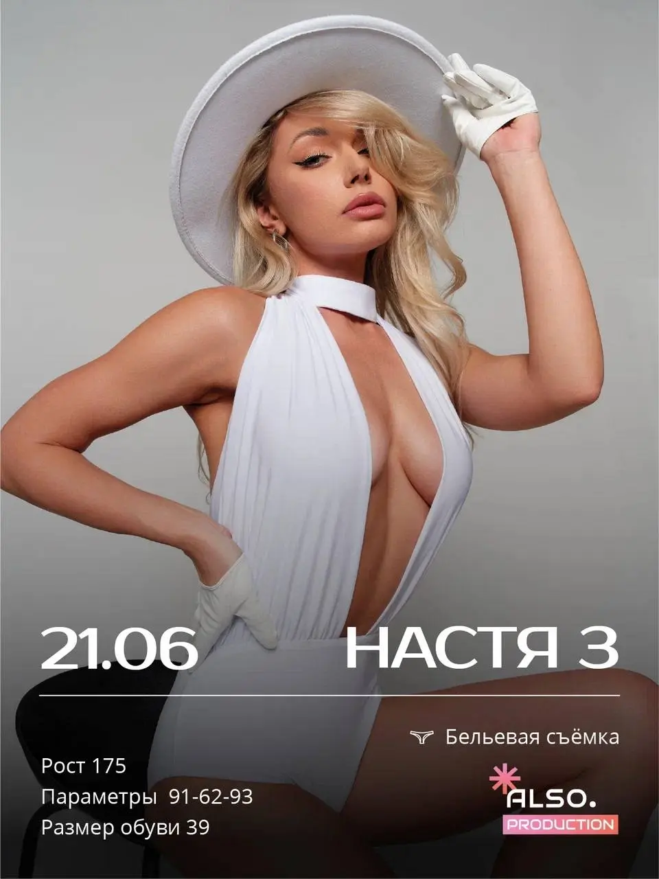 СБОРНАЯ СЪЕМКА