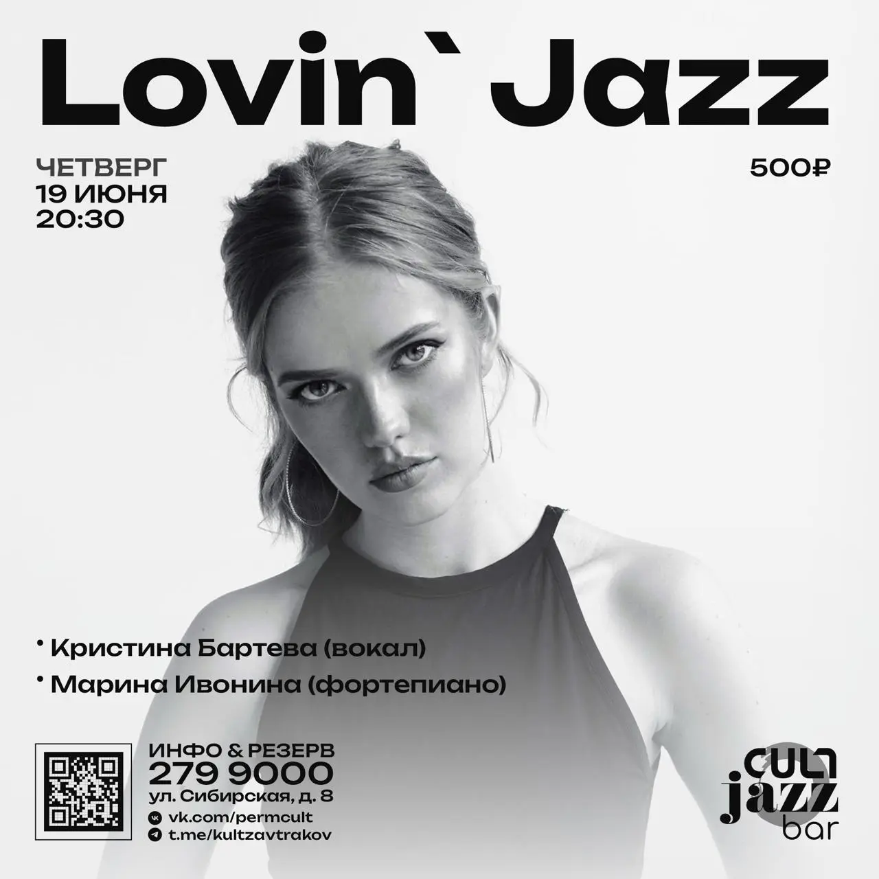 Lovin` Jazz