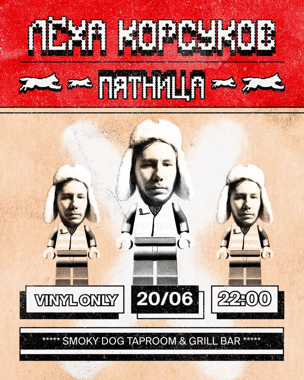 вечеринок на выходные