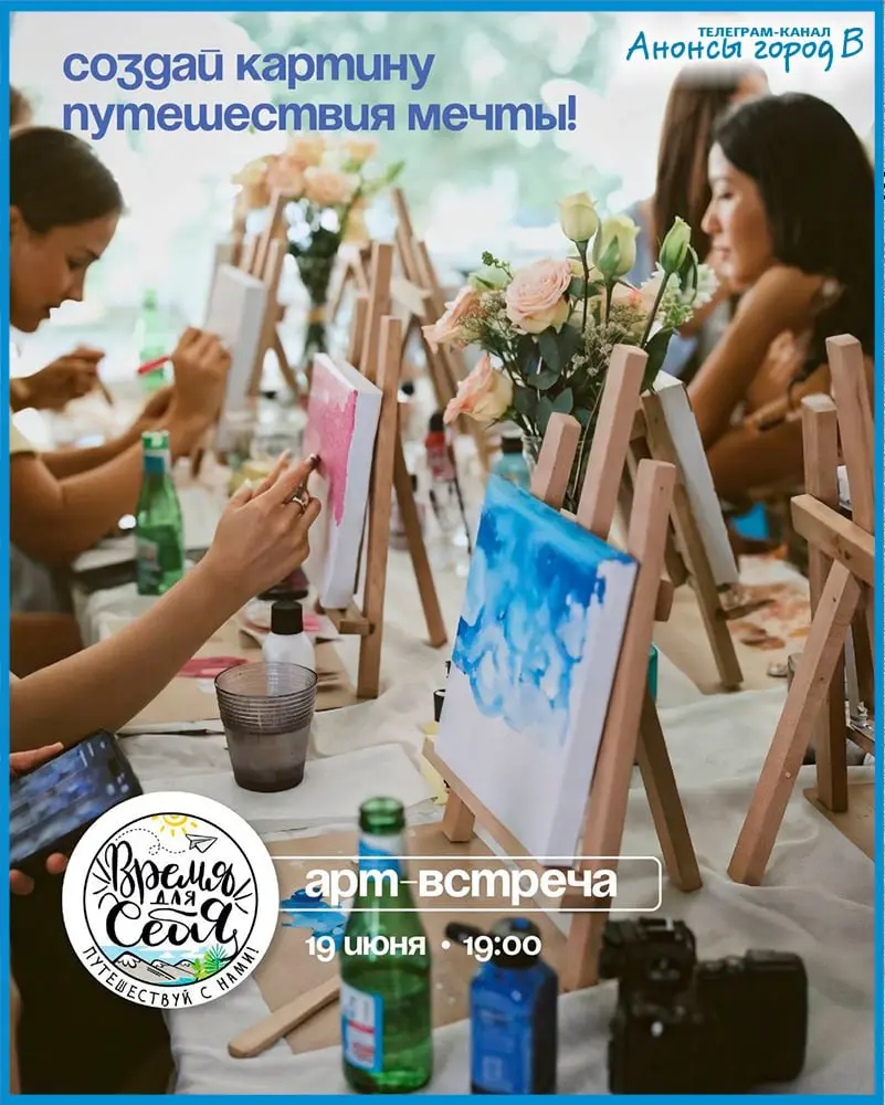 Тёплый творческий вечер