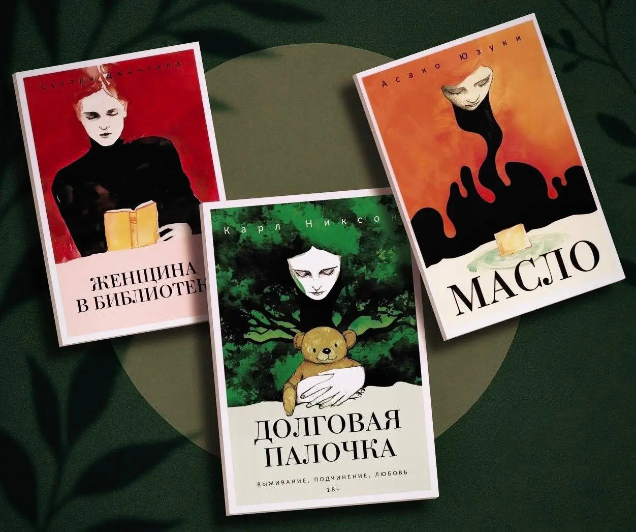 ДАРИМ ДЕТЕКТИВНЫЙ СЕТ