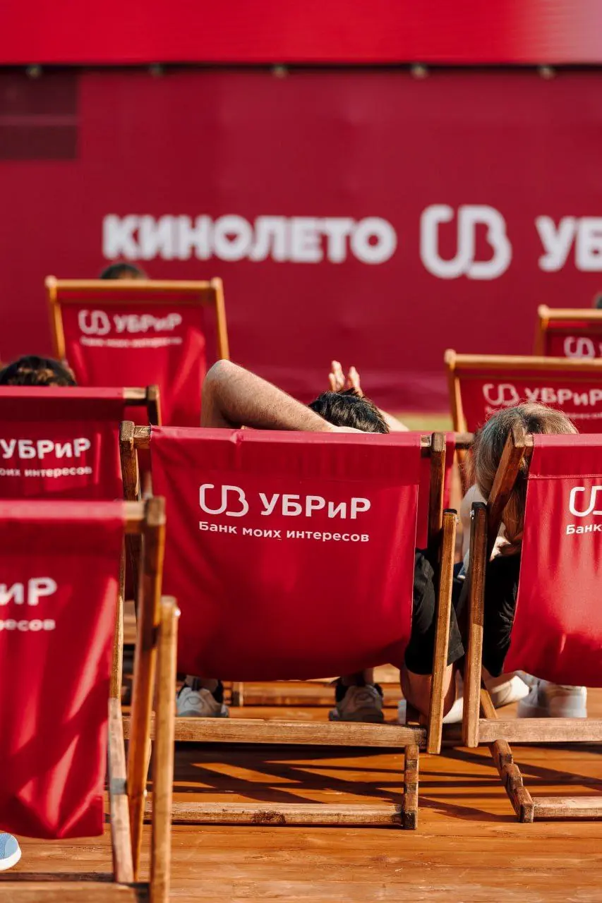 Кинолето УБРиР возвращается!