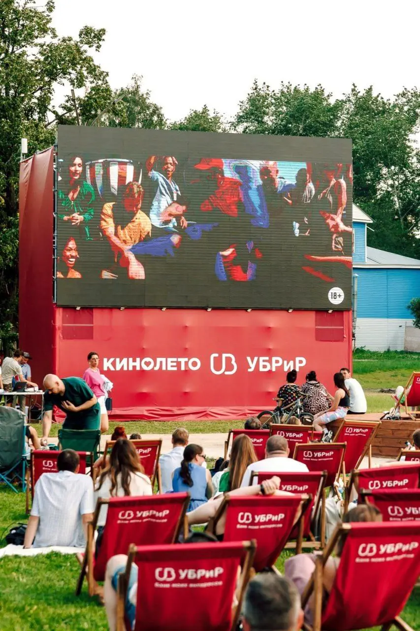 Кинолето УБРиР возвращается!