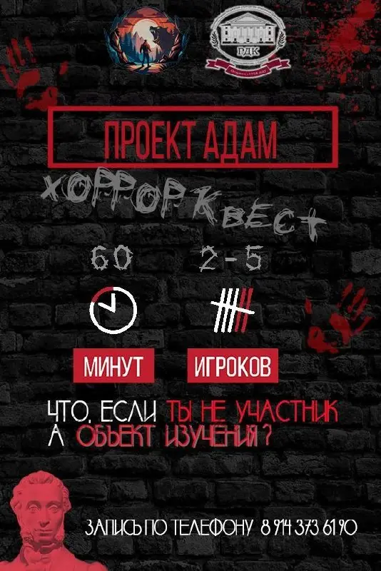 Квест-рум: новые загадки и захватывающие локации