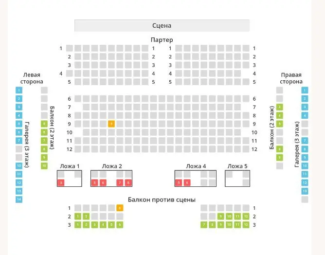 Вручение театральной премии и праздничная программа в Зазеркалье
