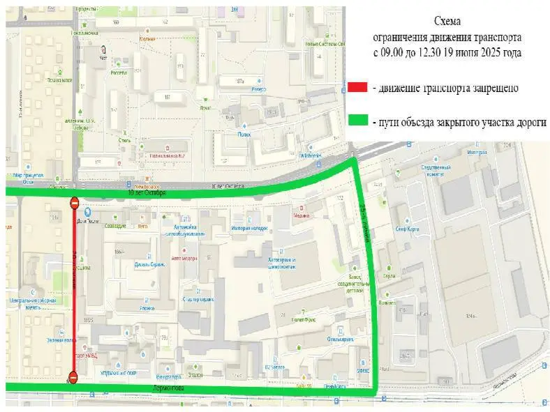 День перекрытия дорог в Омске на 19 июня 2025 года