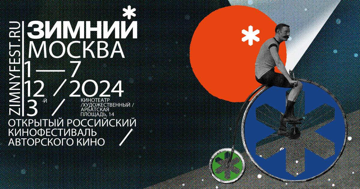 Сумма квадратов катетов