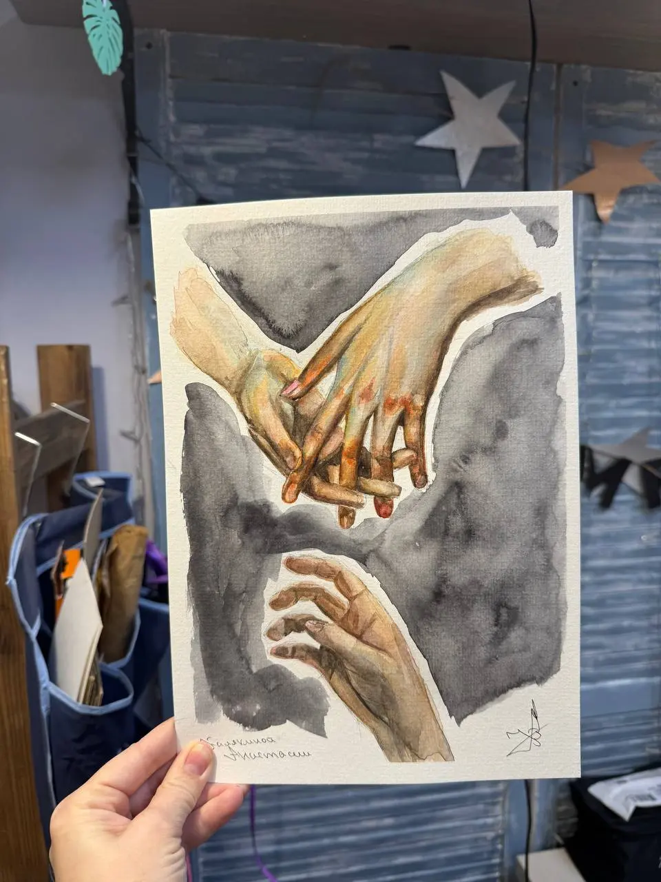 урок по живописи (рисунок)