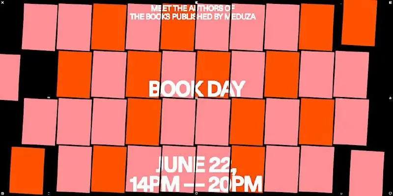 Book Day — книжная ярмарка в рамках выставки «NO» от издательства «Meduza»