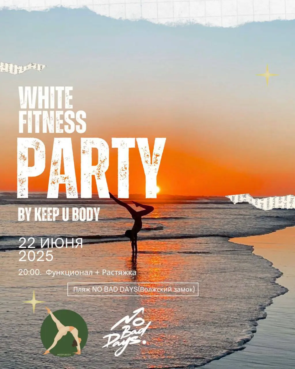 WHITE FITNESS PARTY