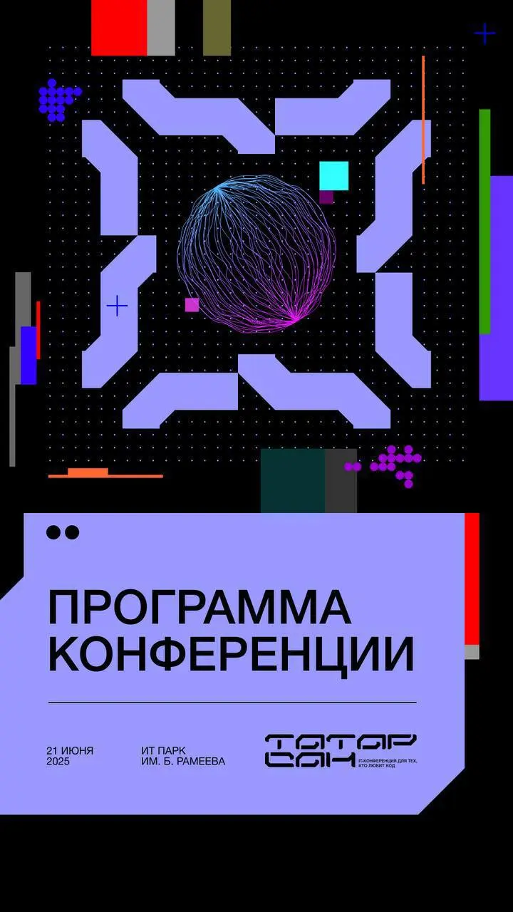 Java/AI disruptplatform