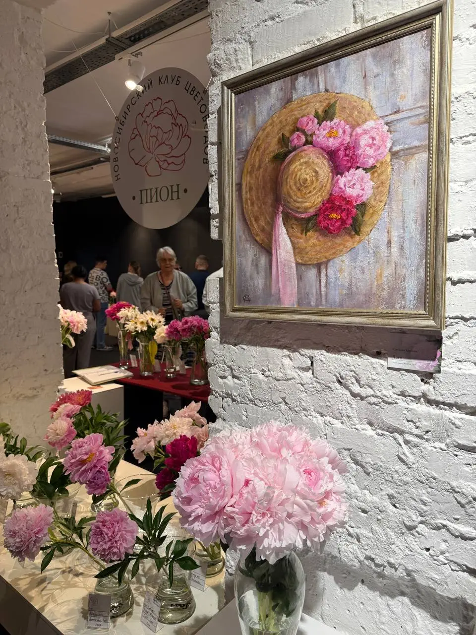 Выставка в Музее природы