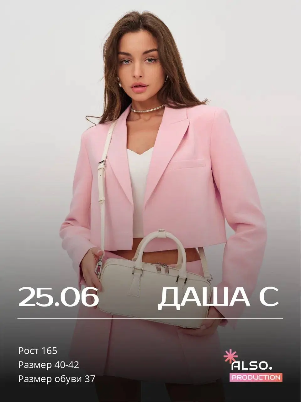 СБОРНАЯ СЪЕМКА | 25 ИЮНЯ | СРЕДА