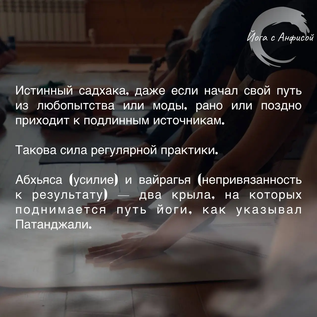 Международный день йоги