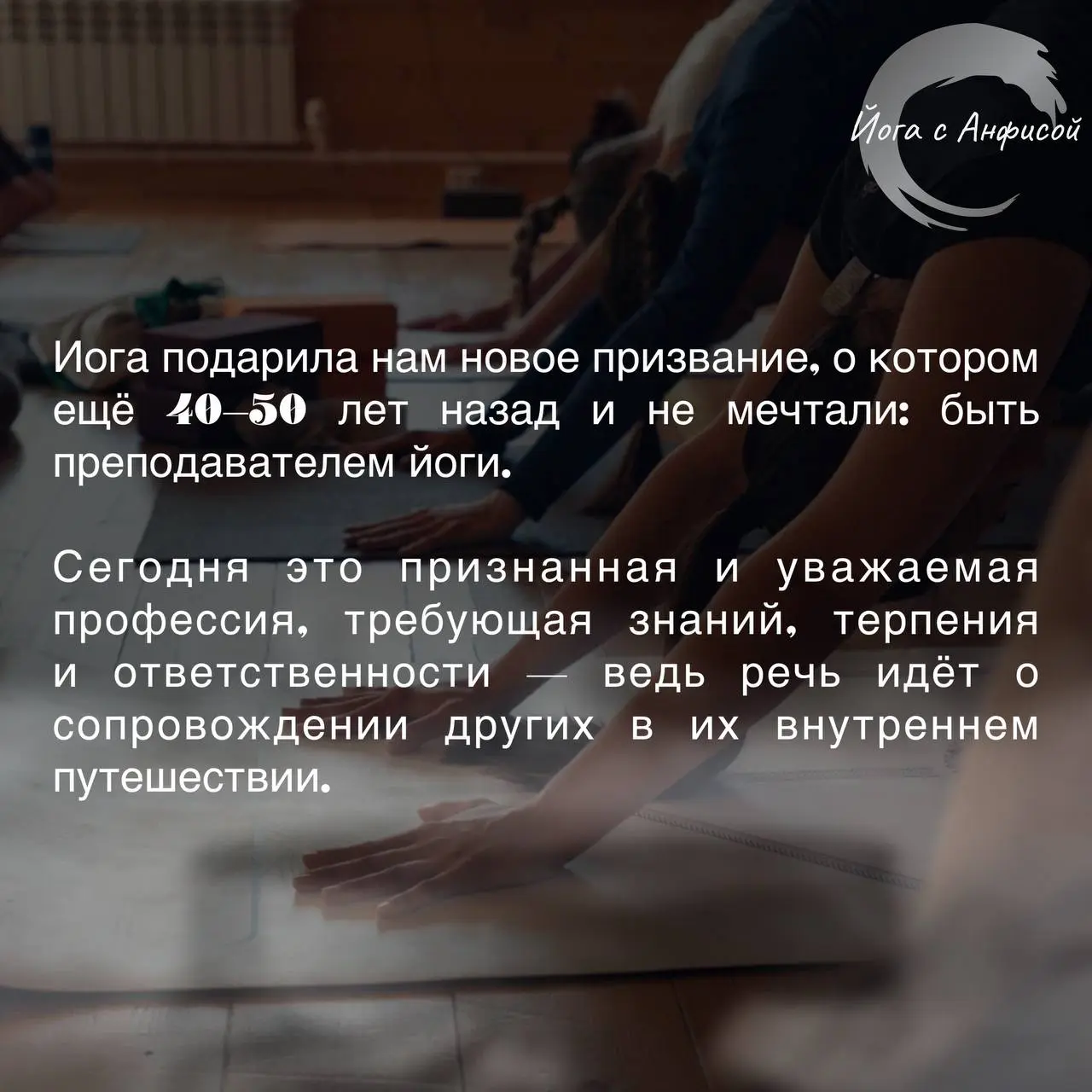 Международный день йоги